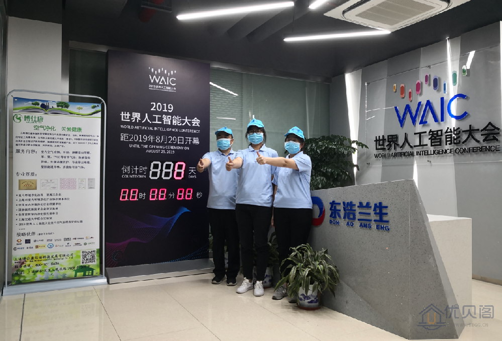 1645411570814146.png 人工智能大会.png