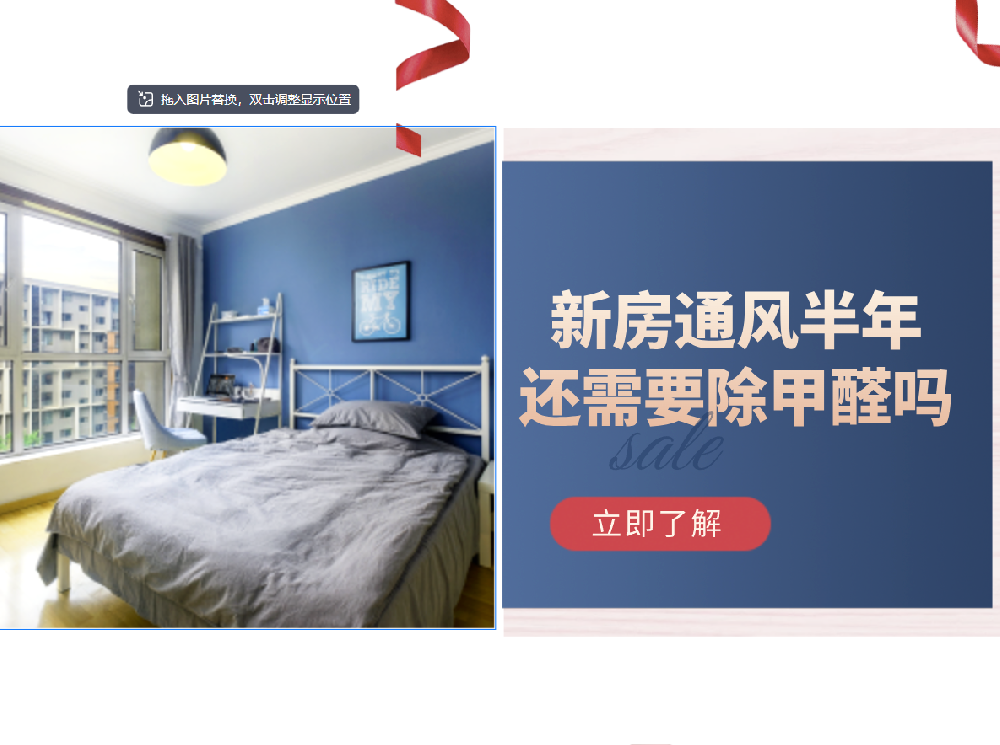 新房通风半年还需要除甲醛吗？